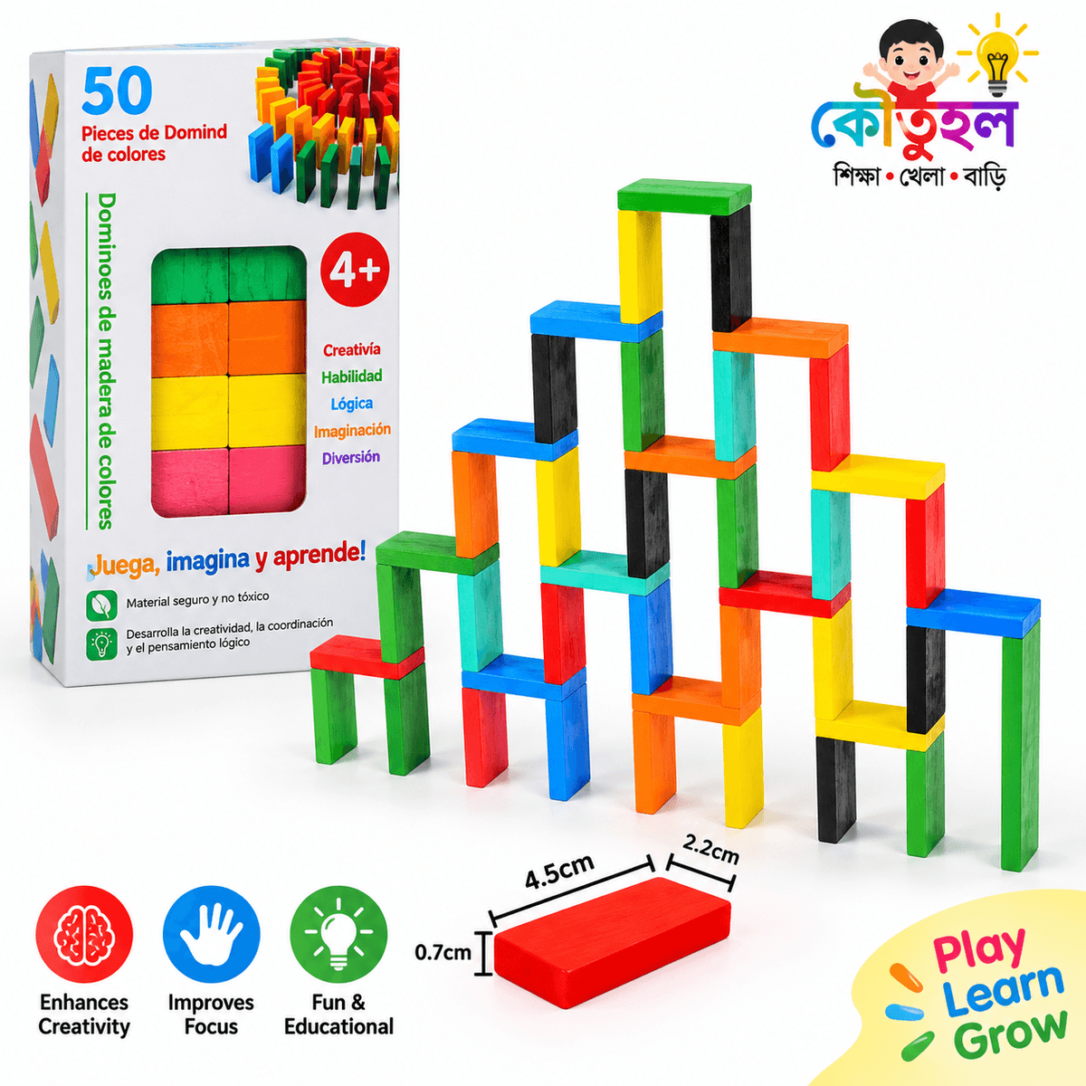 Domino Building Blocks Toy – 50/100 Pcs