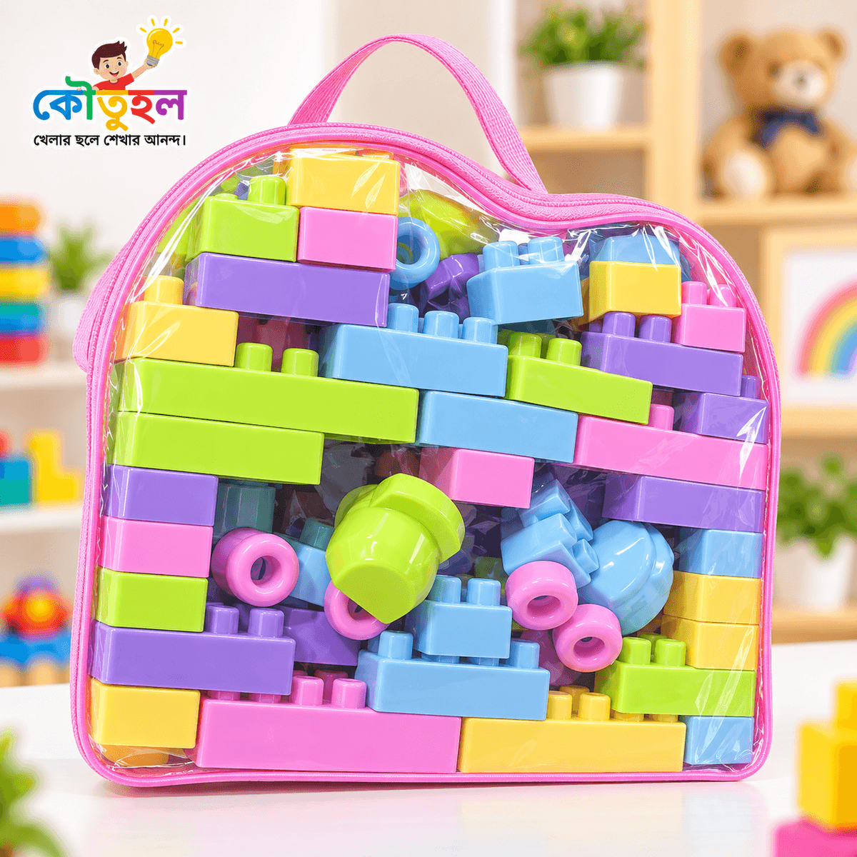 Kids Colorful Building Blocks Set with Carry Bag